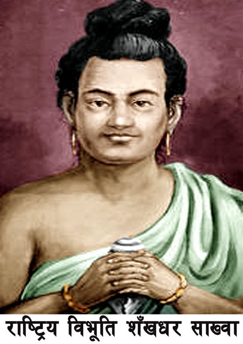 shankhodhar